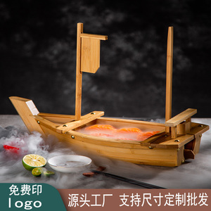 韩式寿司船刺身船干冰船刺身盘海鲜拼盘盛器餐具木船盛台龙船竹船