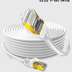 网线千兆家用6六类宽带电脑连接网络线成速路由器加长10米7类