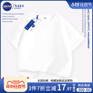 NASA儿童短袖t恤女2024新款夏装男童纯棉衣服夏季女童纯色上衣夏