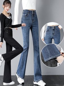 韩都衣舍女士喇叭牛仔裤子高腰窄版显瘦2024年夏季新款小个子九分