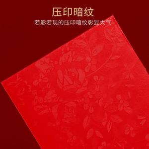 大小婚庆千百红包创意喜字是贺寿龙凤新年快乐元%结婚红包烫金利