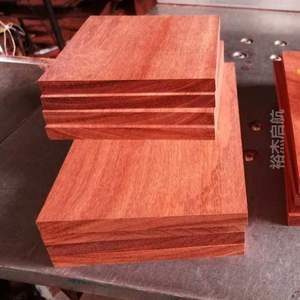 红木板木头花梨木红木块材料方形料木板长方形diy手工原木实木片&