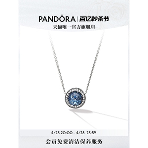 [520礼物]Pandora潘多拉海洋之心项链套装深蓝色闪耀时尚风送女友