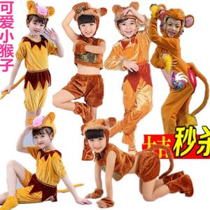 元旦新款儿童小猴子表演服猴子捞月卡通造型服装幼儿园小猴舞蹈服