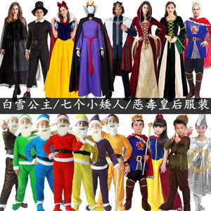 儿童白雪公主和七个小矮人舞台表演服装童话剧王后猎人魔镜演出服