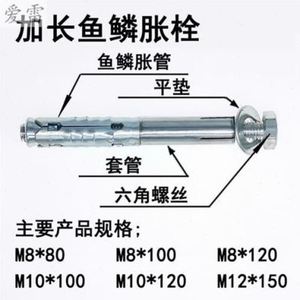 块胀栓体螺丝气砖泡沫六角内泡沫内泡沫膨胀丝加泡沫轻螺丝螺栓墙