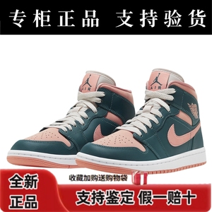 Air Jordan 1 Mid AJ1 蓝橙尼克斯男女中帮复古篮球鞋 BQ6472-308