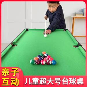 新疆西藏包邮新疆西藏包邮儿童台球桌孩子男孩家用迷你玩具桌面小