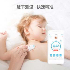 卡帕奇儿童智能温度贴体温24小时实时监测婴儿专用测温家用腋下式