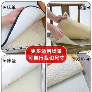 垫片床单垫网垫固定器裁剪防滑垫凉席家用硅胶卧室沙发]床垫止滑