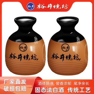 内蒙古特产赤峰裕井烧坊小酒篓纯粮白酒浓香型250ml42度12瓶每箱