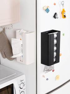 冰箱磁吸纸巾盒抽纸盒壁挂式纸抽盒厨房创意悬挂收纳盒磁吸纸巾架