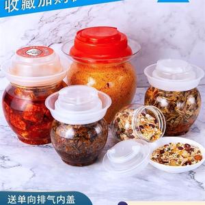 泡菜坛子密封罐塑料瓶腌菜容器透明带盖家用塑料小号pet食品级2斤