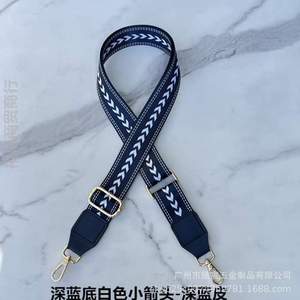 配件宽带斜包带子替换可肩带单肩跨带子彩色背包带包包加长@调节