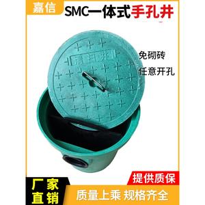 SMC树脂复合手孔井电力弱电井穿线井一体式成品井检查路灯井定制