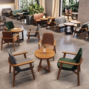 咖啡厅沙发餐饮商用设计师家具洽谈接待休息区休闲书吧奶茶店桌椅