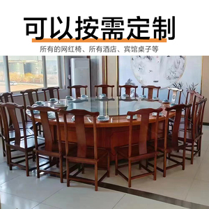 中式实木圆桌餐桌椅组合商用实木餐椅西餐厅奶茶店咖啡厅编藤椅子