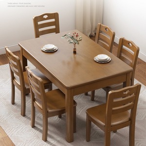 全实木餐桌椅组合现代简约小户型家用长方形西餐桌2人4人吃饭桌