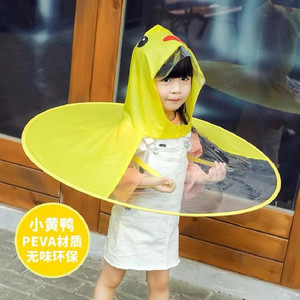宝宝雨伞帽儿童飞碟防雨帽户外头戴式超轻钓鱼雨具帽懒人斗篷雨衣
