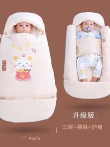 几个月一体式男初生睡袋婴儿秋冬被子睡觉推车抱被春秋男女宝宝款