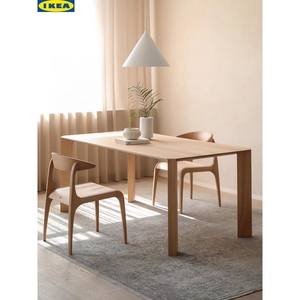 IKEA/宜家北欧长方形实木餐桌日式家用小户型饭桌办公工作台白蜡