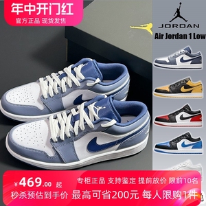 耐克男鞋Air Jordan 1 AJ1海军蓝黑白蓝女鞋低帮篮球鞋553558-414