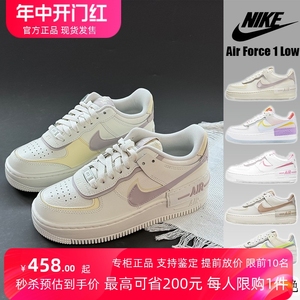 耐克女鞋Nike Air Force 1 AF1白紫马卡龙空军一号板鞋DZ1847-104