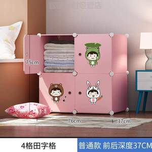 小小房间专用衣柜迷你矮式迷你婴儿简易尺寸床边的小空间省.衣柜