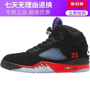 Air Jordan 5 AJ5 黑红紫葡萄 高帮 篮球鞋 CZ1786-001