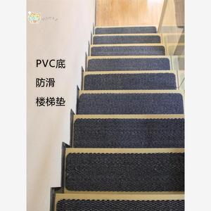 拼接楼梯垫吸水台阶踏步垫乳胶底室内地毯垫楼梯脚垫楼梯防滑地垫