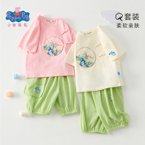 小猪佩奇儿童短袖套装夏季女童中国风刺绣半袖上衣男童新中式T恤