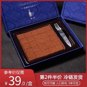 法布朗纯可可脂生巧巧克力礼盒装送女友生日礼物日式抹茶味黑松露