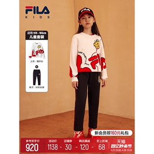 FILA KIDS斐乐儿童套装龘龘龙2024春款女童套头卫衣长裤两件套