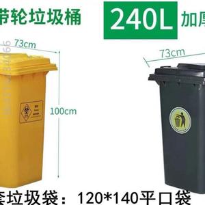 垃圾桶废弃物医疗盒周转箱黄色桶污物脚踏式]诊所医用废物利器用
