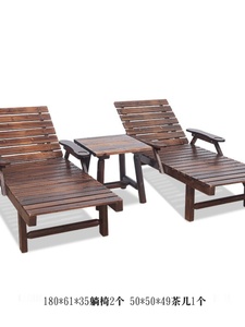 炭化木床桌椅靠碳。实户外躺椅庭院沙滩休I闲木制泳池椅子防腐午