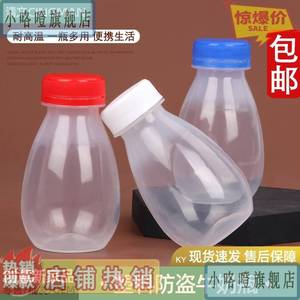 一次性分装瓶带盖防盗塑料小瓶子中药牛奶果汁饮料胶樽密封胶空瓶