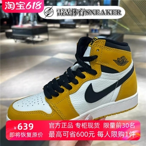 耐克男鞋Air Jordan 1 High黑黄AJ1高帮休闲复古篮球鞋DZ5485-701