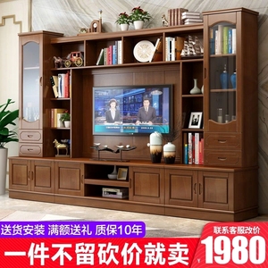 实木电视柜组合墙柜客厅家用多功能整体中式大户型背景墙柜地柜