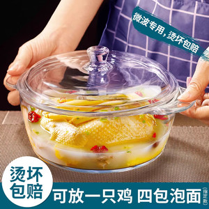 玻璃碗家用耐热泡面有盖子的碗碗微波炉专用器皿带盖双耳大号汤煲