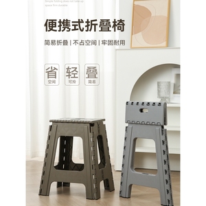 49cm加高板凳家用餐桌椅浴室用防滑凳便携式折叠凳子轻便折叠椅子