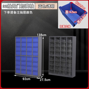幸川重型零件柜抽屉式五金工具柜车间用刀具样品收纳柜螺丝配件收