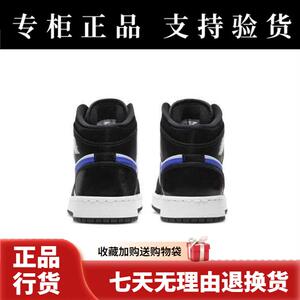 Air Jordan 1 Mid AJ1黑白蓝熊猫 小闪电 女子篮球鞋 554725-084