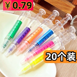 韩国创意文具针筒式塑料水彩荧光笔记号笔学生奖品发批打针笔整蛊