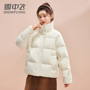 雪中飞羽绒服女款短款2024品牌新款小个子白色立领冬季时尚厚外套