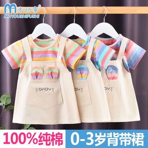 巴拉巴拉韩系婴儿夏装宝宝连衣裙子2024新款短袖假两件套装小女孩