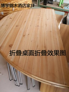 18米杉木圆桌面板酒店大圆桌餐桌圆桌面折叠家用实木15米多功能