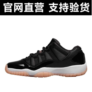 11AJ11Air低帮013黑白580521黑粉-JordanLow