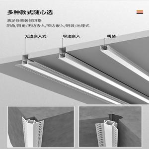 led线形灯线条灯铝型材嵌入式铝槽u型暗装线性灯带预埋条型钛合金