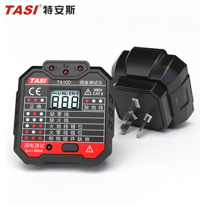 特安斯插座测试仪 TA10D验电器 电源极性安全漏电检测仪