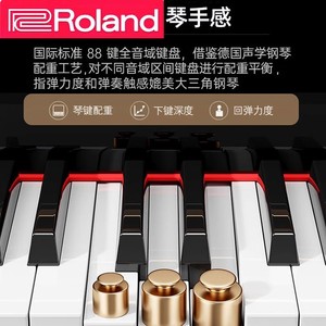 罗兰官方正品罗兰电钢琴88键重锤家用初学者幼师专业考级演奏立式